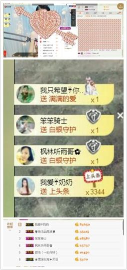 晚晚🍁早8点主播照片