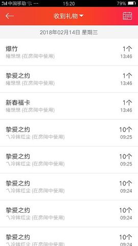 二洋🎤主播照片