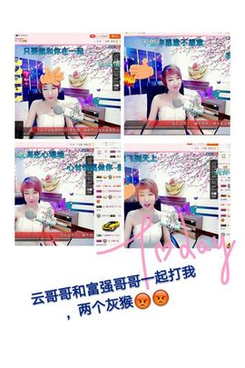 丫头👉小醋儿妹主播照片
