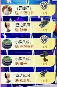 丫头👉小醋儿妹主播照片