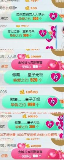 🍒大圆肉肉哒主播照片