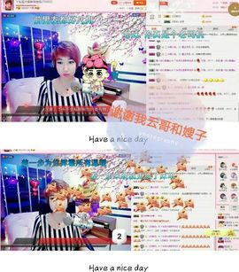 丫头👉小醋儿妹主播照片