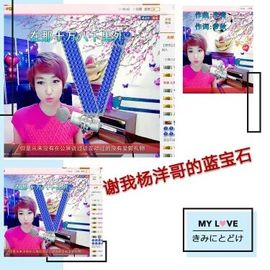 丫头👉小醋儿妹主播照片