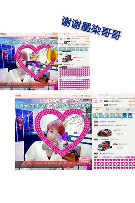 丫头👉小醋儿妹主播照片