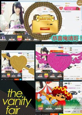 乖“我们的回忆，😘主播照片