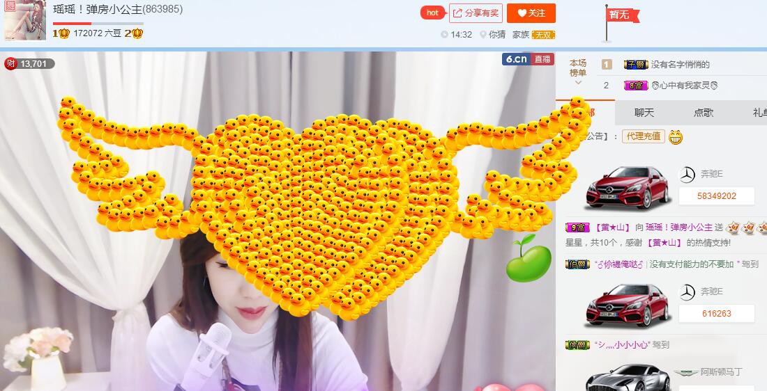 嗨！瑤瑤呀！的主播照片