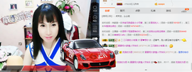 夏、温暖感恩有你主播照片