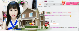 夏、温暖感恩有你主播照片