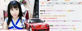 夏、温暖感恩有你主播照片
