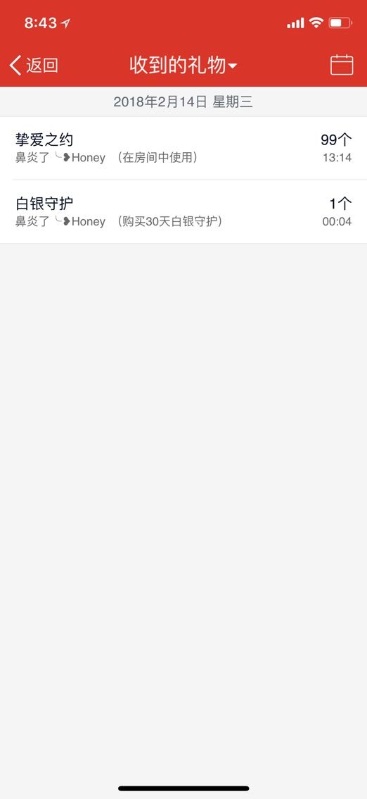 彤❤️彤❤️的主播照片