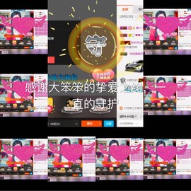 媛，生病休息主播照片