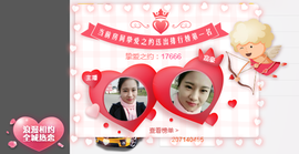 小艾回湖北不定时播主播照片