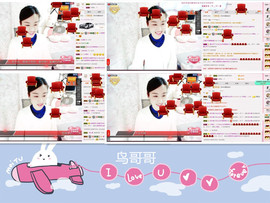 C_@欢喜*牡丹主播照片