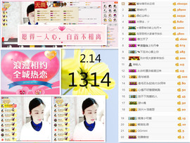 C_@欢喜*牡丹主播照片