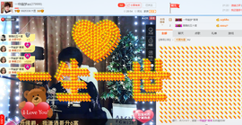 一帘幽梦as主播照片
