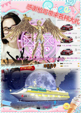 婉ル丫头主播照片