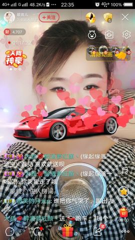 寶儿……主播照片