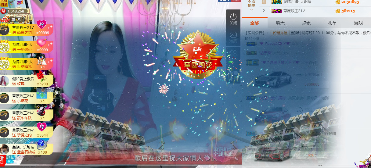 歌后阿茹娜的图片