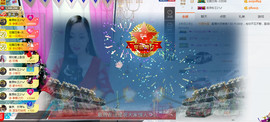 歌后阿茹娜主播照片