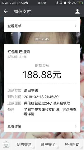 单身馨儿想升五冠主播照片