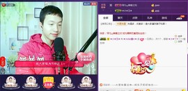 小鑫唱情歌主播照片