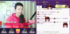 小鑫唱情歌主播照片