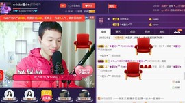 小鑫唱情歌主播照片