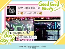 DJ21225主播照片