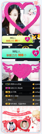 然小刀休息主播照片