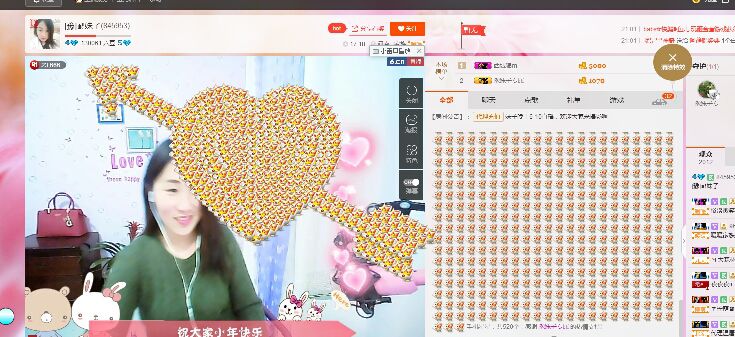 [豫]💅妹子的主播照片