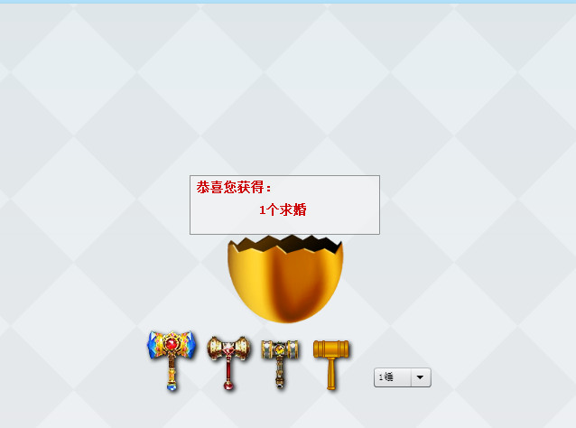 我欲化风成摩羯的图片
