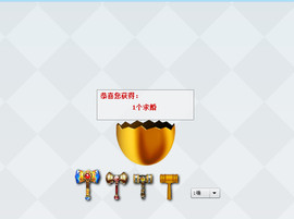 我欲化风成摩羯主播照片
