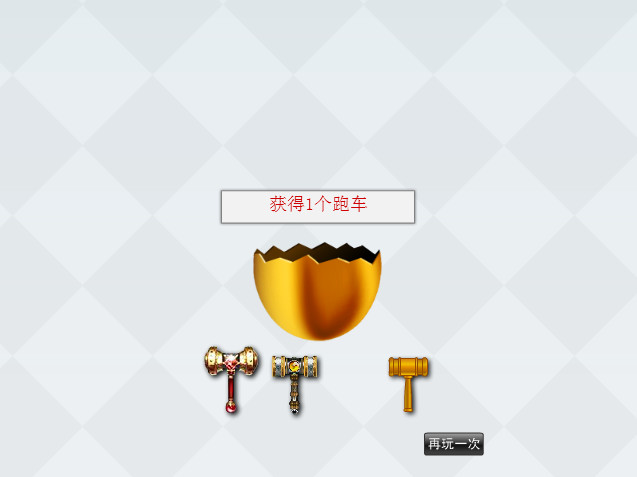 我欲化风成摩羯的图片