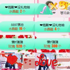 柔熙💕休息一段时间主播照片