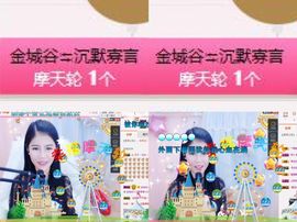 柔熙💕休息一段时间主播照片