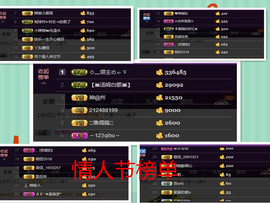 辣椒老号主播照片