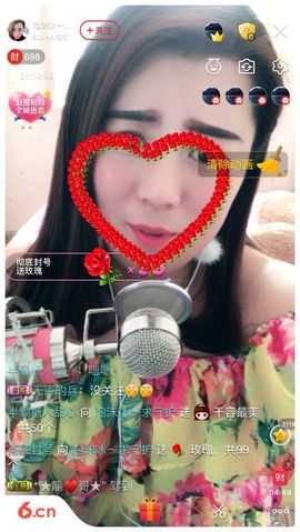 泡沫冰🌸求保护主播照片