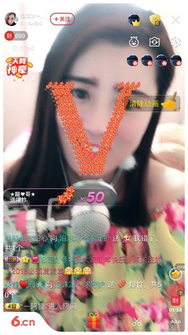 泡沫冰🌸求保护主播照片