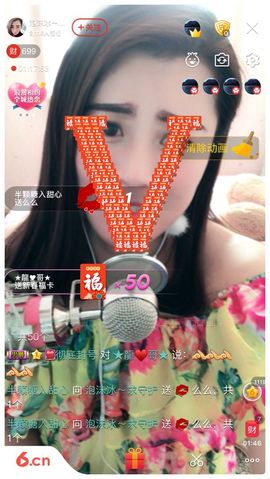 泡沫冰🌸求保护主播照片