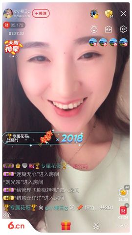 曾经叫豆豆主播照片