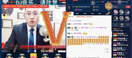 GM-A彪是个主持人主播照片