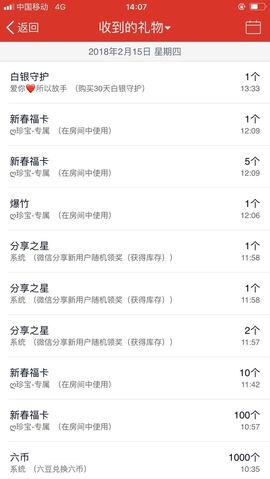 ღ哈喽～主播照片