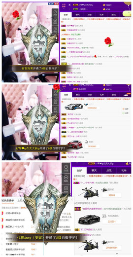 琴妹妹—-暂别主播照片