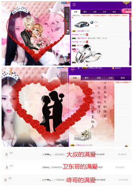 琴妹妹—-暂别主播照片