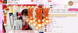 九🌸妹主播照片
