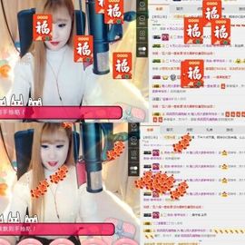 魅儿受伤修养中主播照片