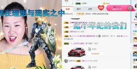 微笑💋兔子主播照片