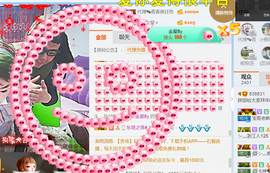 随缘小妞儿主播照片