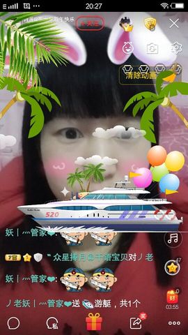 青莲退啦主播照片