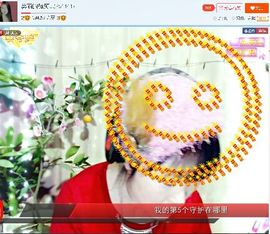 美丽的微笑...主播照片